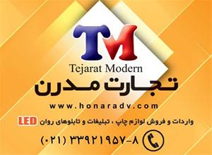  استیکر خام ، وینیل خام ، HGC تایوان ، مش خود چسب